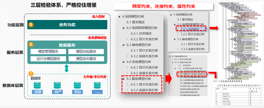 圖片 7.png