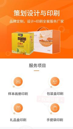 濟南臺歷印刷 臺歷印刷 手提袋紙袋印刷