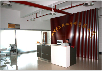 關(guān)于飛天虹