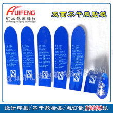  沂水縣包裝印刷事務(wù)處 主營 包裝 印刷