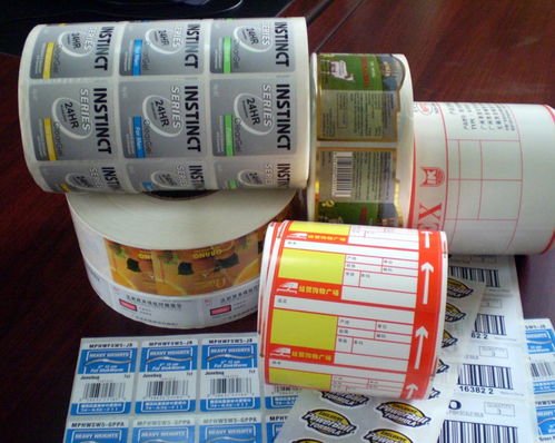 北京昌平醫藥不干膠標簽,昌平醫藥包裝印刷廠哪家好