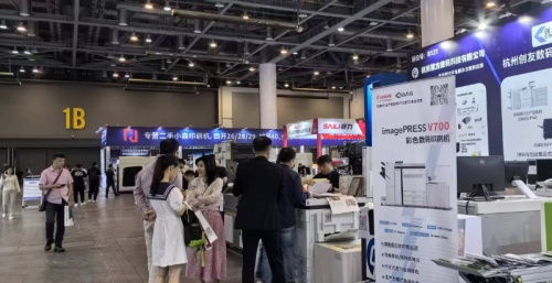 點燃印刷夢想 2024杭州印刷包裝工業(yè)展覽會 世印展 火熱開幕