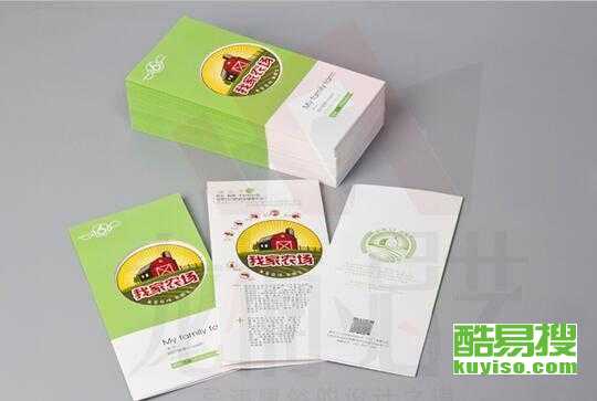 【北京設(shè)計(jì) 書刊印刷 畫冊期刊 手提袋 包裝盒等印刷】-北京酷易搜