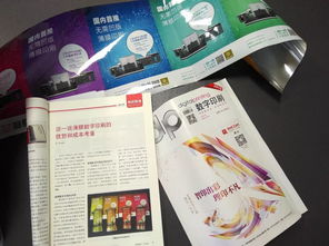 數(shù)碼印刷在軟包裝領(lǐng)域的應(yīng)用及與傳統(tǒng)凹印的成本對比分析