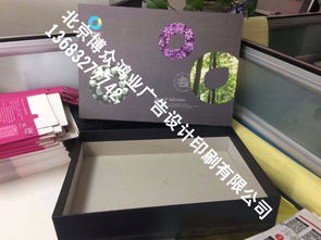 北京印刷包裝一站式解決方案 臺歷、掛歷、包裝袋與畫冊設(shè)計(jì)印刷服務(wù)