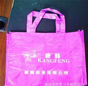 印刷業(yè)商機網(wǎng) 開啟書本印刷與包裝裝潢印刷的電子商務(wù)新時代