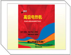 鞍山市華通印刷 一站式專(zhuān)業(yè)的印刷與包裝解決方案