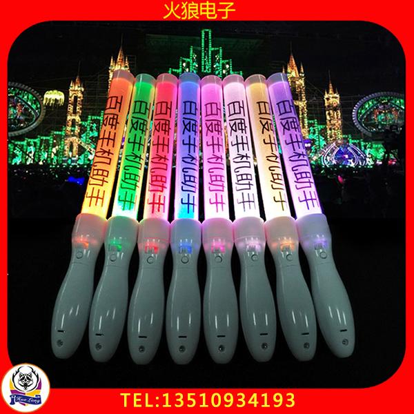 高科技時(shí)代，遙控變色亮燈互動(dòng)熒光棒點(diǎn)燃現(xiàn)場(chǎng)——火狼科技如何挑戰(zhàn)觀眾視覺極限